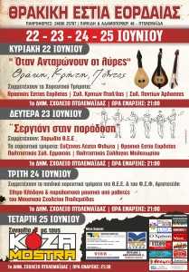 AFISA KLIDONAS 2014