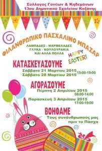 !cid__dd24f382-6ab2-c77a-2fc6-e1f5226a03b6@yahoo