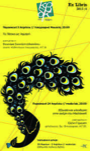 poster4_Final_ss