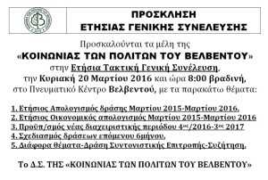 12674337_10153893924361855_935587519_n