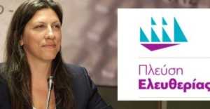 konstantopoulou-kanei-komma-onomazei-pleusi-eleutherias-exei-sima-karavi-620x320