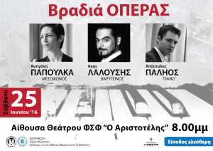 poster_final