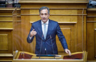 Τοποθέτηση του Βουλευτή Π.Ε Κοζάνης Στάθη Κωνσταντινίδη στη συζήτηση του σ/ν για τη Μετάβαση: 