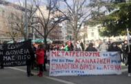 Οι υγειονομικοί της Κοζάνης σε αναστολή πένονται και πουλάνε περιουσιακά στοιχεία για να επιβιώσουν!... Η άτεγκτη στάση των κυβερνώντων
