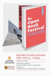 book-festival1