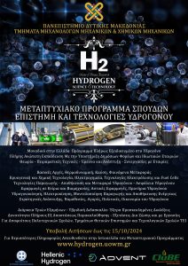 POSTER MSc Hydrogen Science and Technology (2024-25) copy