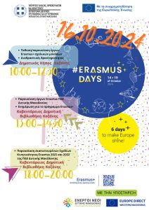 erasmus