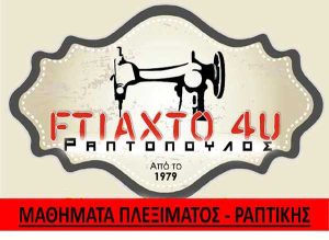 ftiaxto11