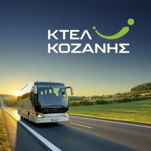 ktel_kozanhs