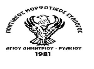 agios-dimitrios-riakio