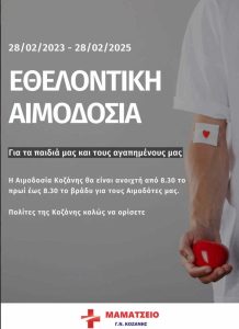 aimodosia