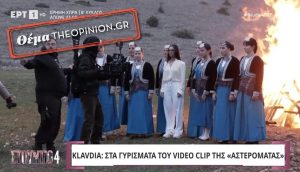 klavdia-tetralofos