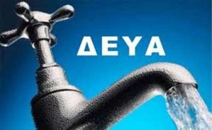 DEYA