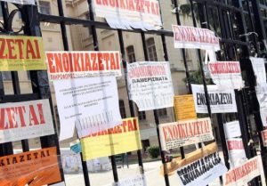 enoikiazetai poleitai
