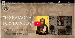 Agia-sofia