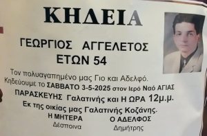 FB_IMG_1746220765178