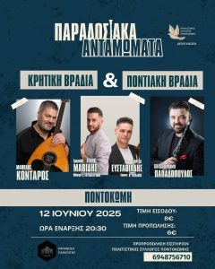 FB_IMG_1748359987667