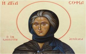 agia-sofia-kleisoyra