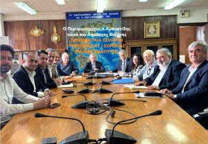 amanatidhs-