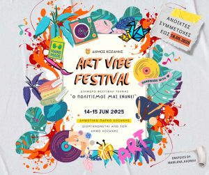 artvibefestival