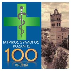 iatrikos-syllogos