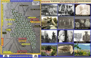 kozanh-