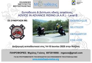 motosykletistes