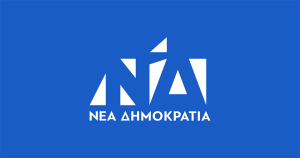 nea-Dhmokratia