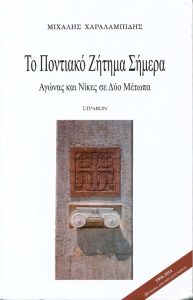 neo-biblio-