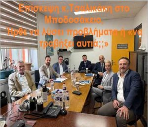 tsalik-