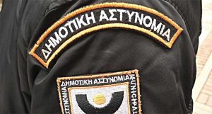 dhmotikh-astynomia
