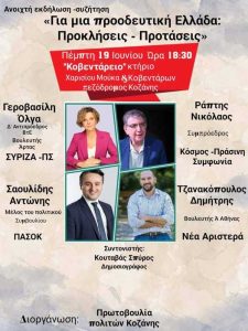 dialogos