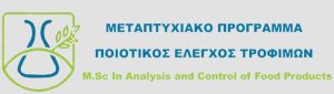 metaptyxiako