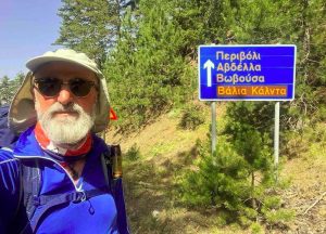 poreia-agios-georgios