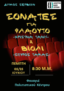 sonates-