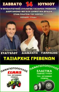tajiarxhs