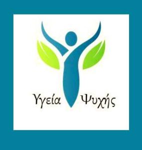 ygeia-