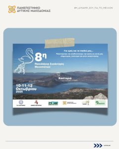 558870417_1490737896386146_486072938413056524_n