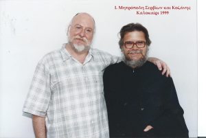 Φωταγωγημένος στον ουρανό ο Διονύσης Σαββόπουλος. – Με συναυλία του στο στάδιο της Κοζάνης, το καλοκαίρι του 1999, τον τίμησε, προσκαλώντας τον, η Ιερά Μητρόπολη Σερβίων και Κοζάνης. – Τραγούδια του διδάξαμε στο Δημοτικό Σχολείο Βελβεντού. Scan0090 copy