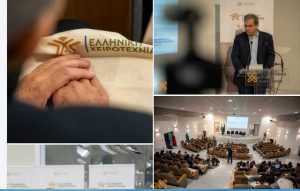 Η Ελληνική Χειροτεχνία στη Δυτική Μακεδονία του σήμερα xeirotexnia