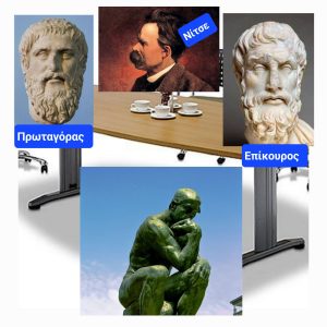 Πρόσκληση σε Γεύμα: Μία συζήτηση για τη Φιλοσοφία μεταξύ των Πρωταγόρα-Επίκουρο και Νίτσε. Συγκλίσεις και αποκλίσεις. 20231105_050223