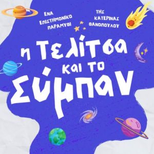 583041210_863666736137154_5398904838786022067_n