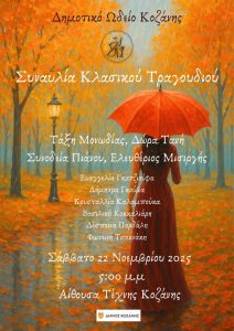 583748896_3046471428857155_3055342060622549417_n