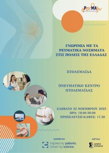 585533399_2338639983306296_6059115261396477452_n