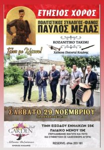 587033180_10239653790824326_4536834697299417374_n