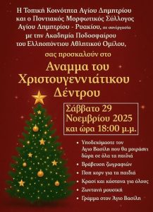 587764517_25582255994745151_914994302436956627_n