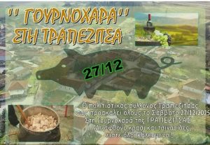 588351443_1417751243684993_5526451180330891554_n