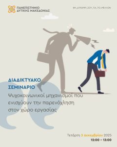 588754771_1537670915026177_3978599330754721643_n