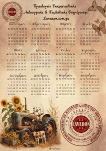 592389279_122111504223077694_8862726939558869388_n-725×1024