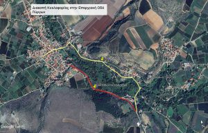 Διακοπή κυκλοφορίας οχημάτων στο δευτερεύον Επαρχιακό Οδικό Δίκτυο «Πτολεμαΐδα – Ανατολικό – Πύργοι – όρια Π.Ε. Φλώρινας» DIAKOPH-PYRGOI-